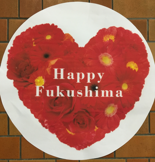 Signs covering Fukushima Station are a distraction from the fact that 100,000 people are still displaced in the Prefecture.
