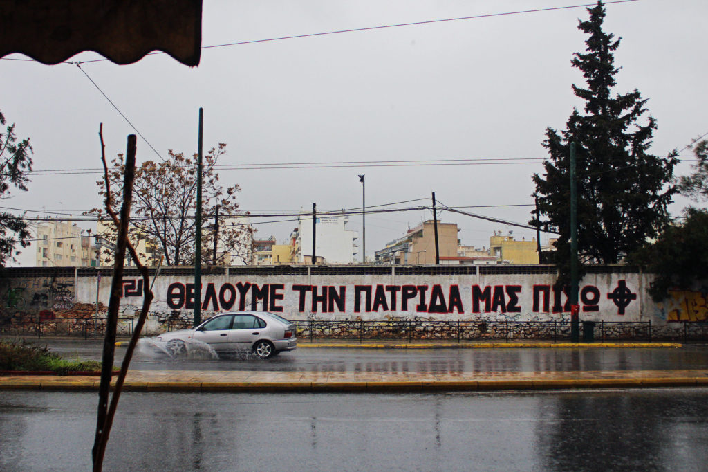 Graffiti across the street from Golden Dawn’s headquarters reads, “We want our country back.” (Photo by Marie Targonski-O’Brien/GroundTruth)