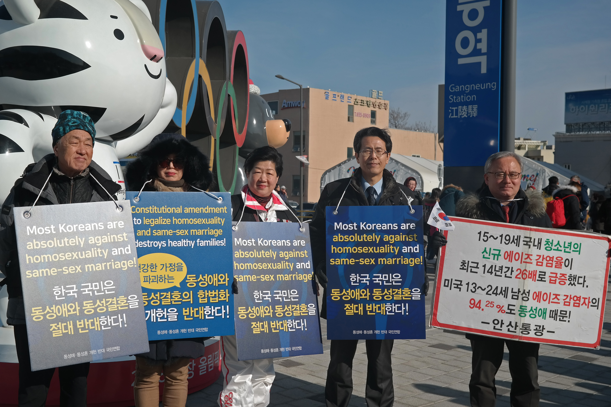 On Feb. 21, 2018, anti-LGBT protesters stand in front of the Gangneung station, a port to several Olympic venues such as ice hockey and figure skating. (Jisoo Hong/The GroundTruth Project)