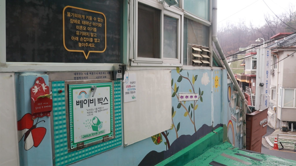 The baby box in Jusarang Community Church has a verse from the Bible. Single, unwed mothers can safely abandon their babies in the baby box. (Paulina Cachero/GroundTruth)