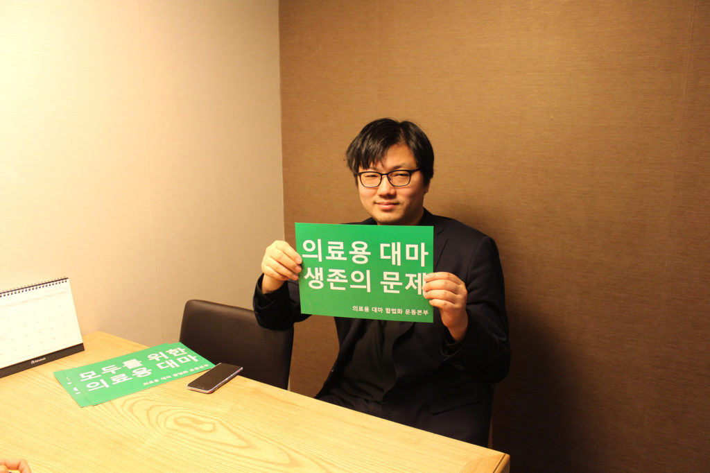 Rev. Sungsuk Kang is a third-generation Methodist pastor and an advocate for legalizing medical marijuana. His sign reads, "Marijuana is a matter of life and death." (Tom Carroll/GroundTruth)